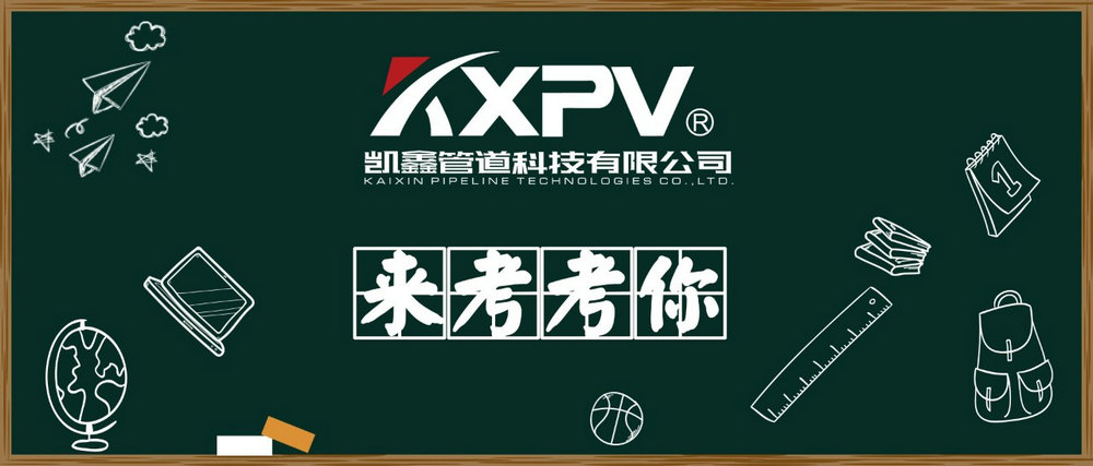 【科普貼】閥門的100個(gè)專業(yè)術(shù)語(yǔ)，你知道嗎？