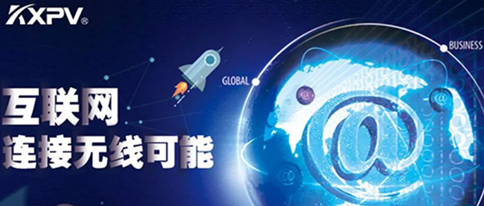 轉(zhuǎn)型丨“互聯(lián)網(wǎng)＋制造業(yè)”，回顧凱鑫的蝶變之路