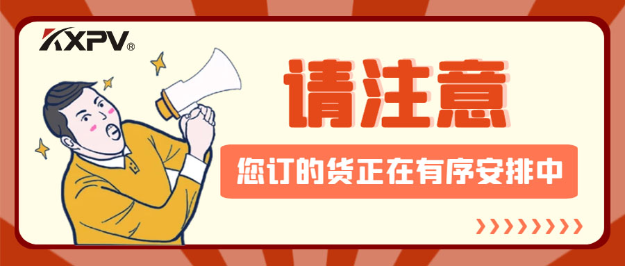 【公司動(dòng)態(tài)】凱鑫節(jié)后發(fā)貨忙，有序安排把好關(guān)